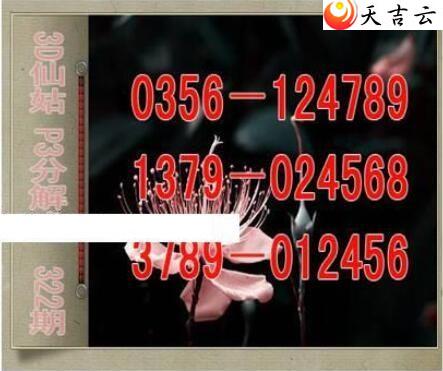 ������2021322���ɹ÷ֽ�ʽͼ��1