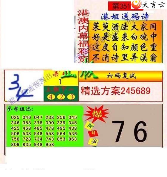 21351��ר��˵��ͼ��2