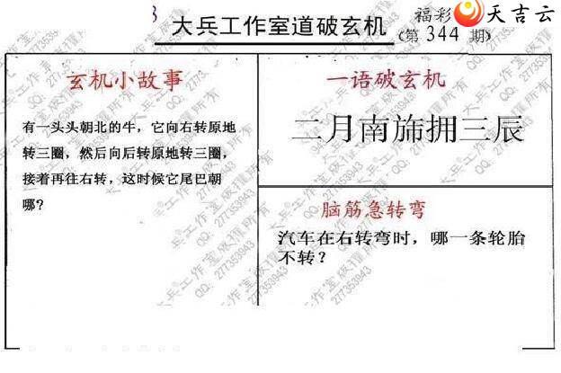 ����3d2021344�ڴ��ȫ��ͼ��3