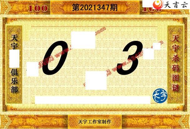 21347��������ֺ�ֵͼ��3