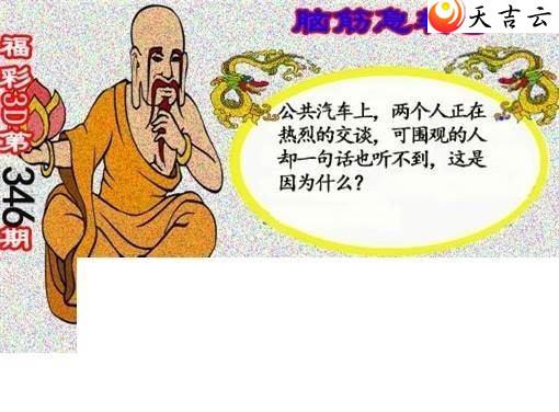 2021346�ں���ͼ��2