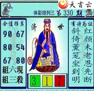 330�ڻƴ��ɼ���ͼ��1