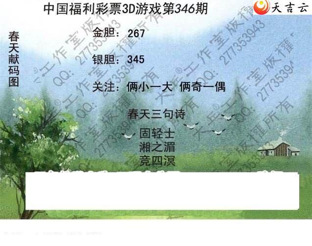 ����3d21346�ڴ��ȫ��ͼ��3