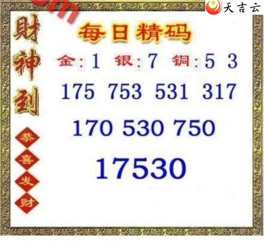 2021344��ÿ�վ���ͼ��1