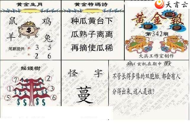 ����3d2021342�ڴ��ȫ��ͼ��2