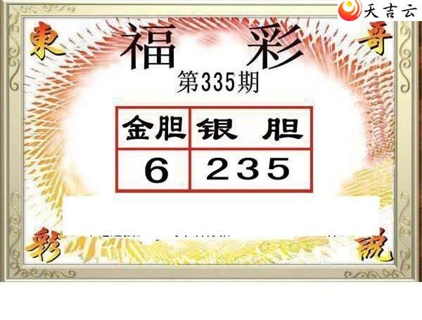 335�ڶ���˵��ͼ��1