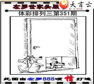 ����351��������������ͼ��1