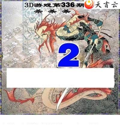 336��ר��˵��ͼ��2