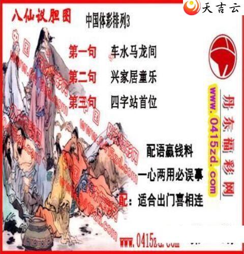 21324�ڵ����鵨ȫͼ��1