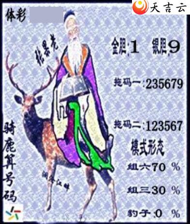 337�ڲ�ǲ׽�ͼ��1