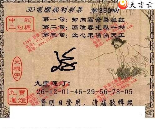 350���湤����ͼ��1