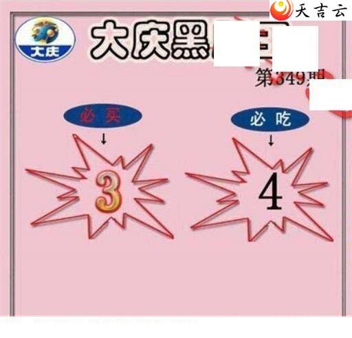 3d2021349�ڴ���ڵ���ͼ��1