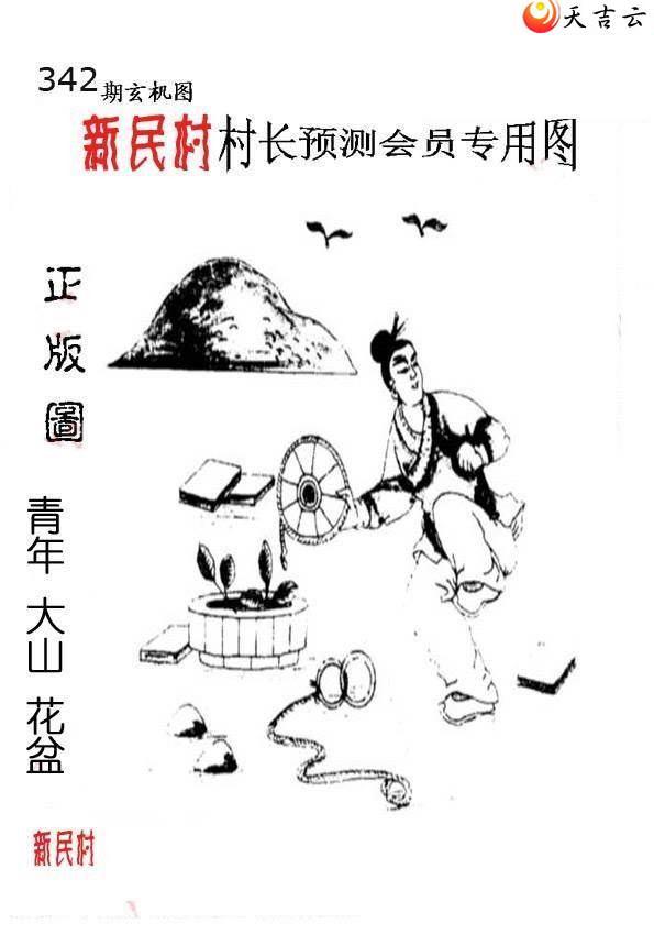 21342����峤����ͼ��2