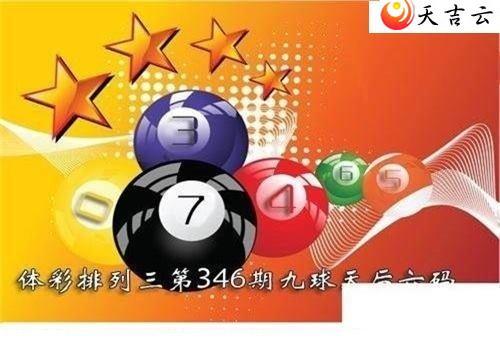 346�ھ����������ͼ��1