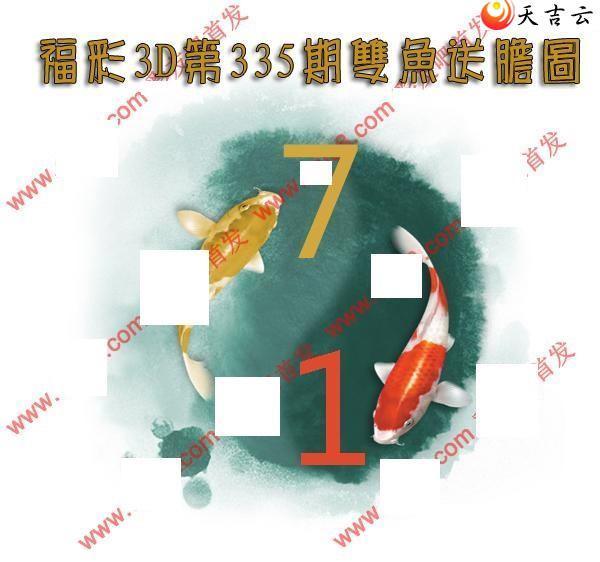 2021335��˫���͵�ͼ��1