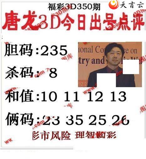 3d350����������ͼ��1