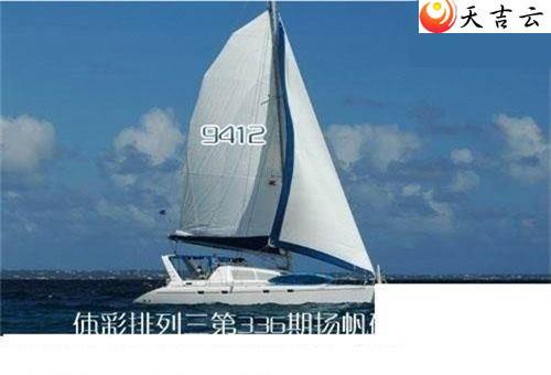 ����336���﷫����ͼ��2