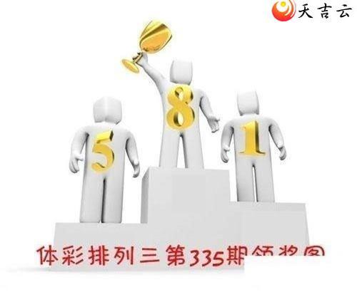 ����335���콱ͼ��1