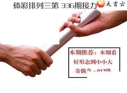 336�ڽ���ͼ��1