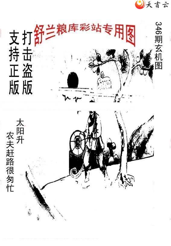 21346����峤����ͼ��1