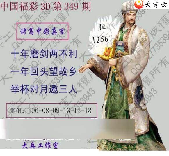 2021349�ڴ��ȫ��ͼ��1