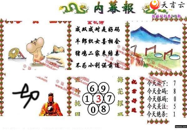 3d2021349����Ļ��ͼ��1