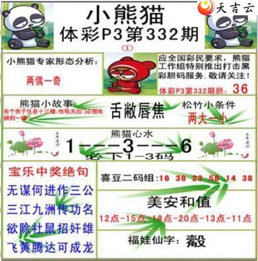 ������21332��С��èͼ��1