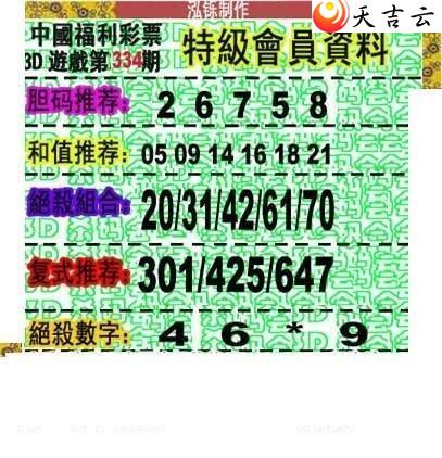 2021334�ں���ͼ��3