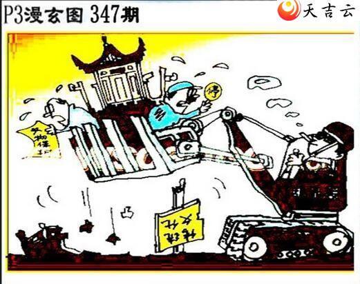 ����2021347����������ͼ��3