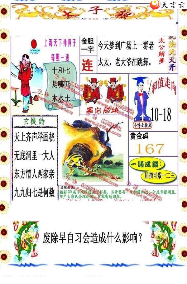 ����3d21348��̫�ӱ�ͼ��1