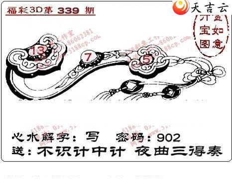 ����3d21339��ͼ��2