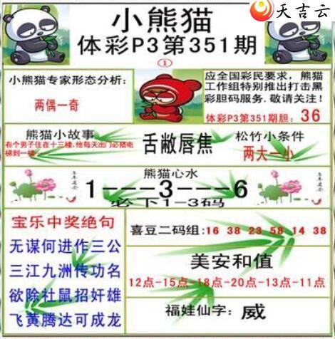 ����21351��С��èͼ��1