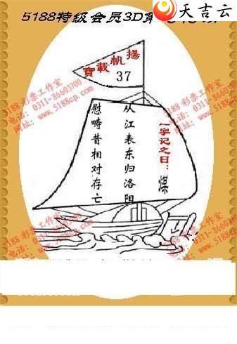 2021343���湤����ͼ��1