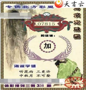 21338�ں�������ͼ��1