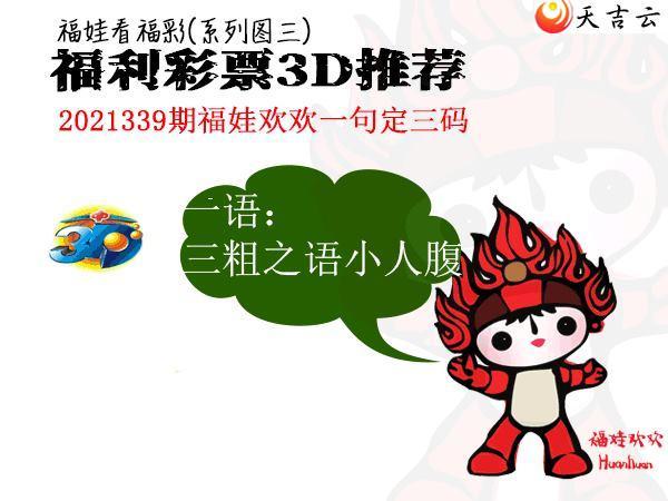 2021339�ڰ��۷�ʦȫͼ��3