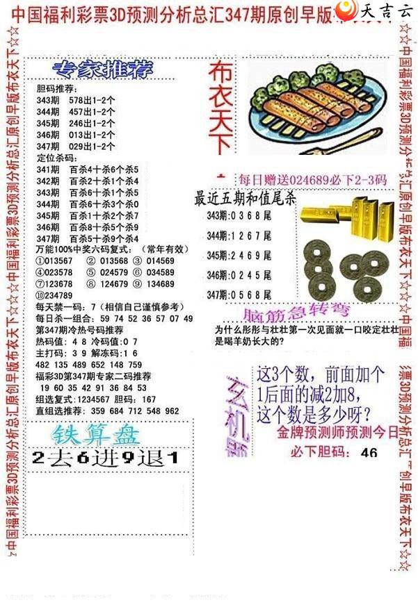 ����3d21347����沼��ͼ��1