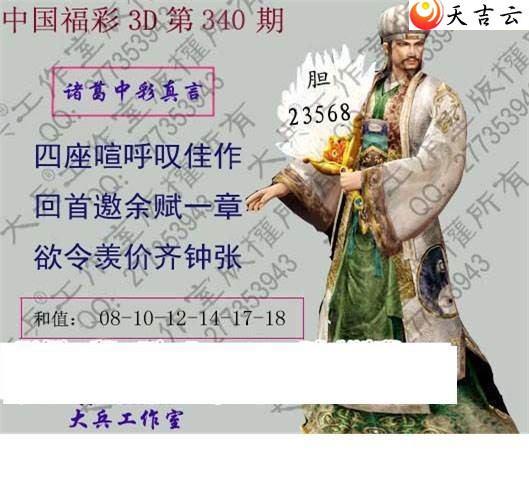 ����3d2021340�ڴ��ȫ��ͼ��1