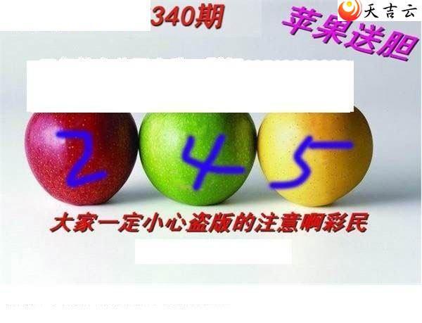 340��ר��˵��ͼ��3