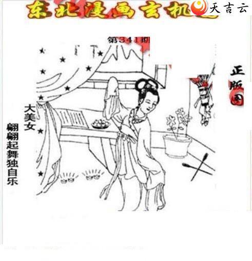 21341�ڶ�����������ͼ��1