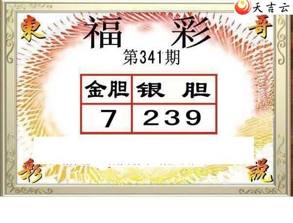 21341�ڶ���˵��ͼ��2