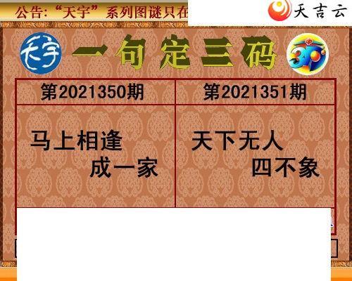 2021351��������ֺ�ֵͼ��1