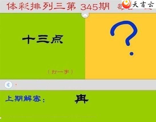 345��ÿ��һ��ͼ��1