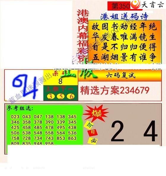 ����3d2021350��ר��˵��ͼ��1