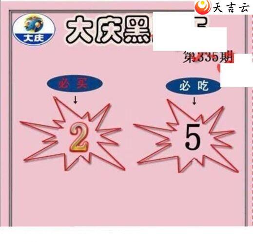 2021335�ڴ���ڵ���ͼ��1