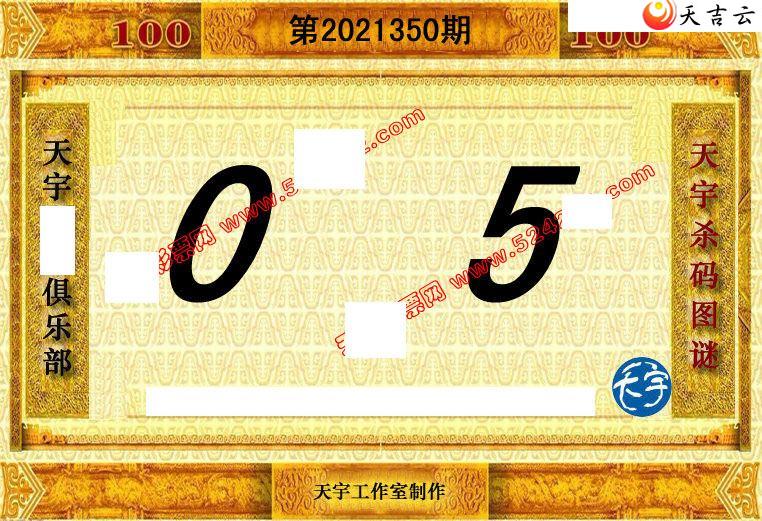 2021350��������ֺ�ֵͼ��3