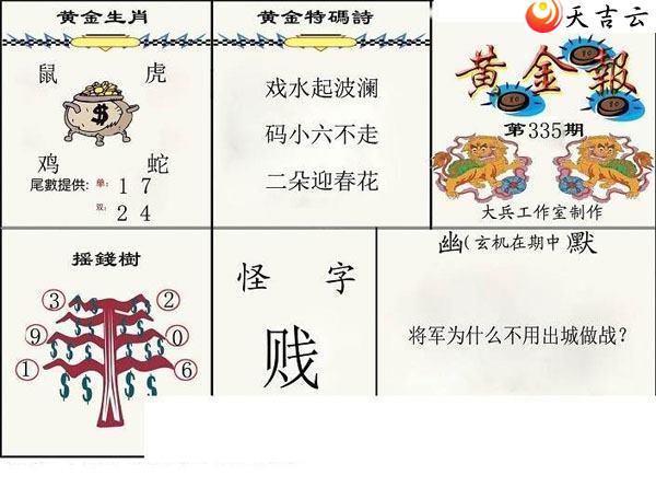 ����3d21335�ڴ������ͼ��2