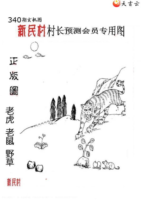 2021340����峤����ͼ��2