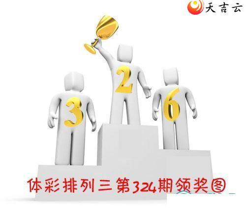 2021324���콱ͼ��1