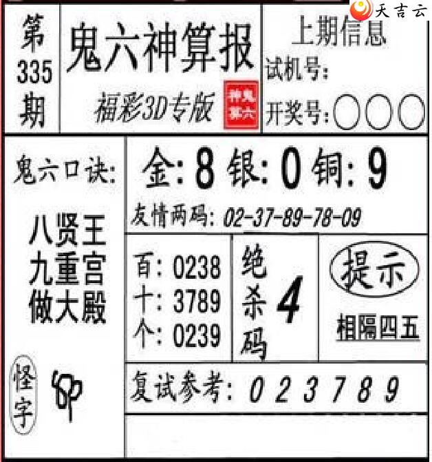 ����3d21335�ڹ������㱨ͼ��1