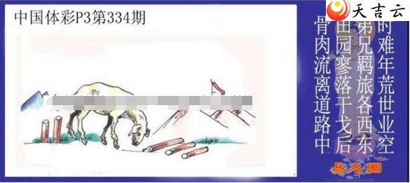 ������21334������ͼ��1